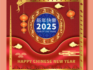 Banner 2025 - TET244