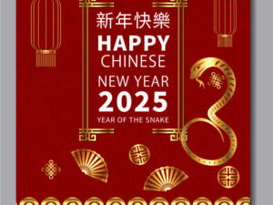 Vector Happy New Year 2025 - TET339